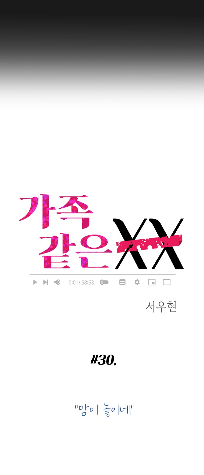 24 페이지