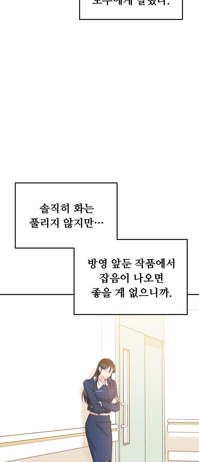 28 페이지