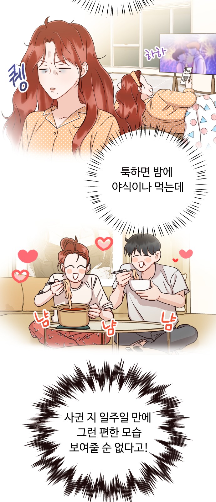 38 페이지