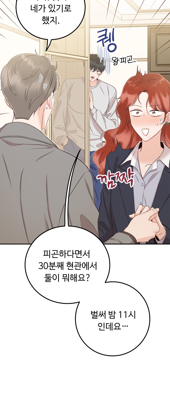 41 페이지