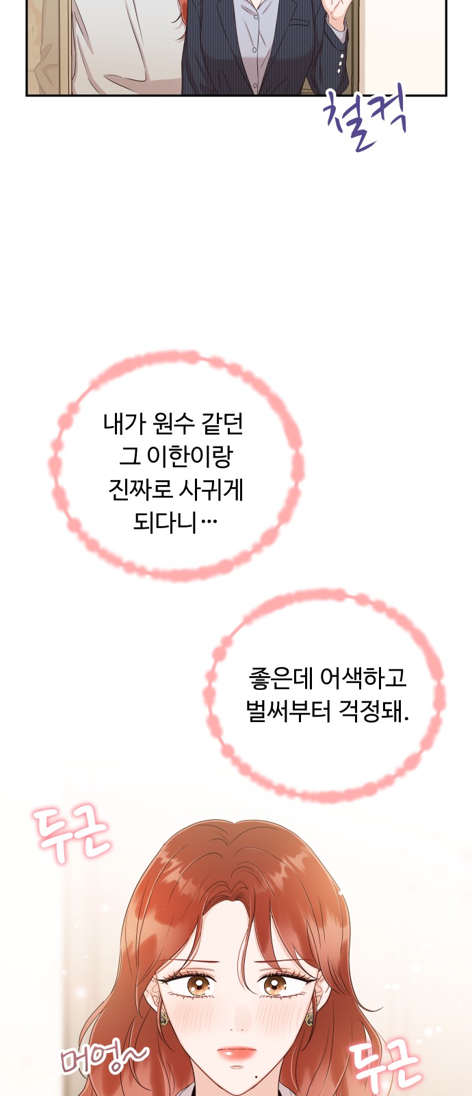 45 페이지