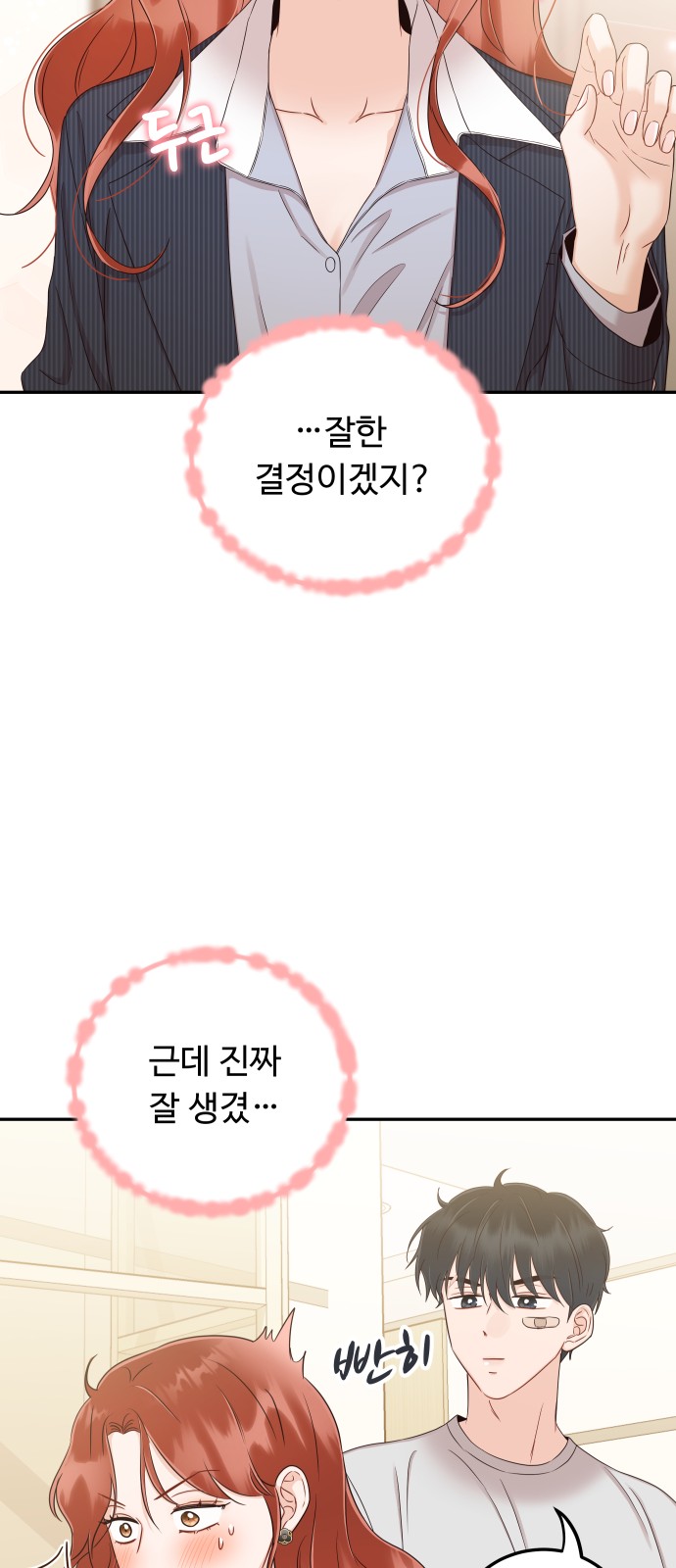 46 페이지