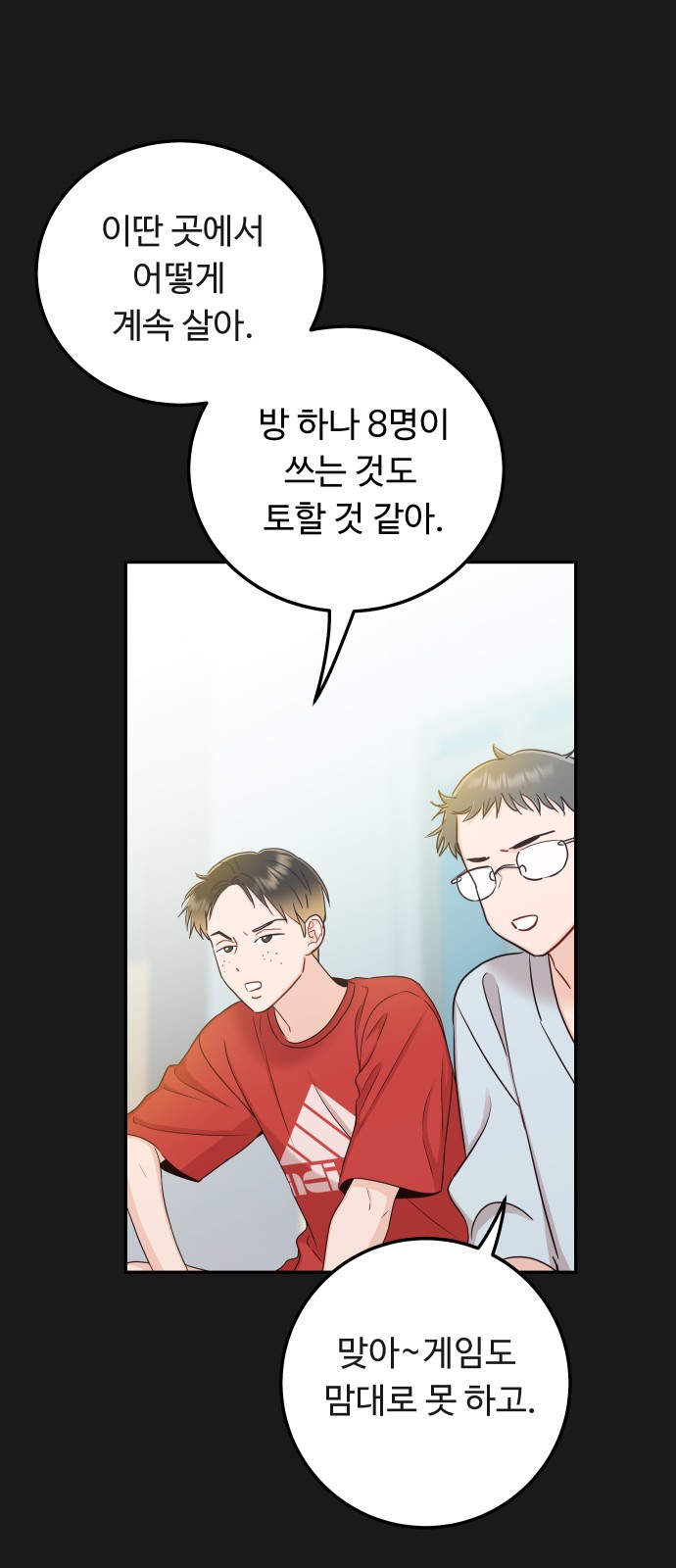 5 페이지