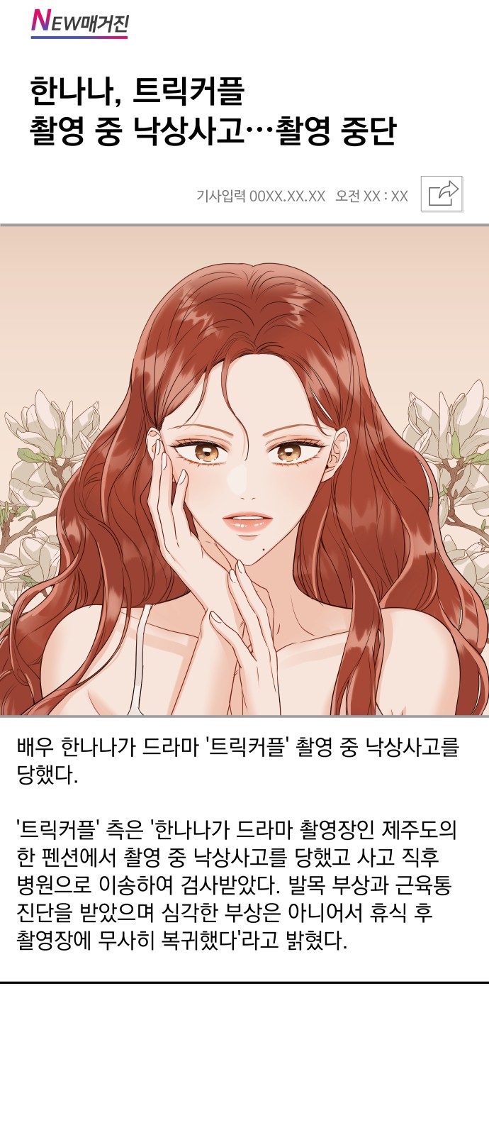 56 페이지