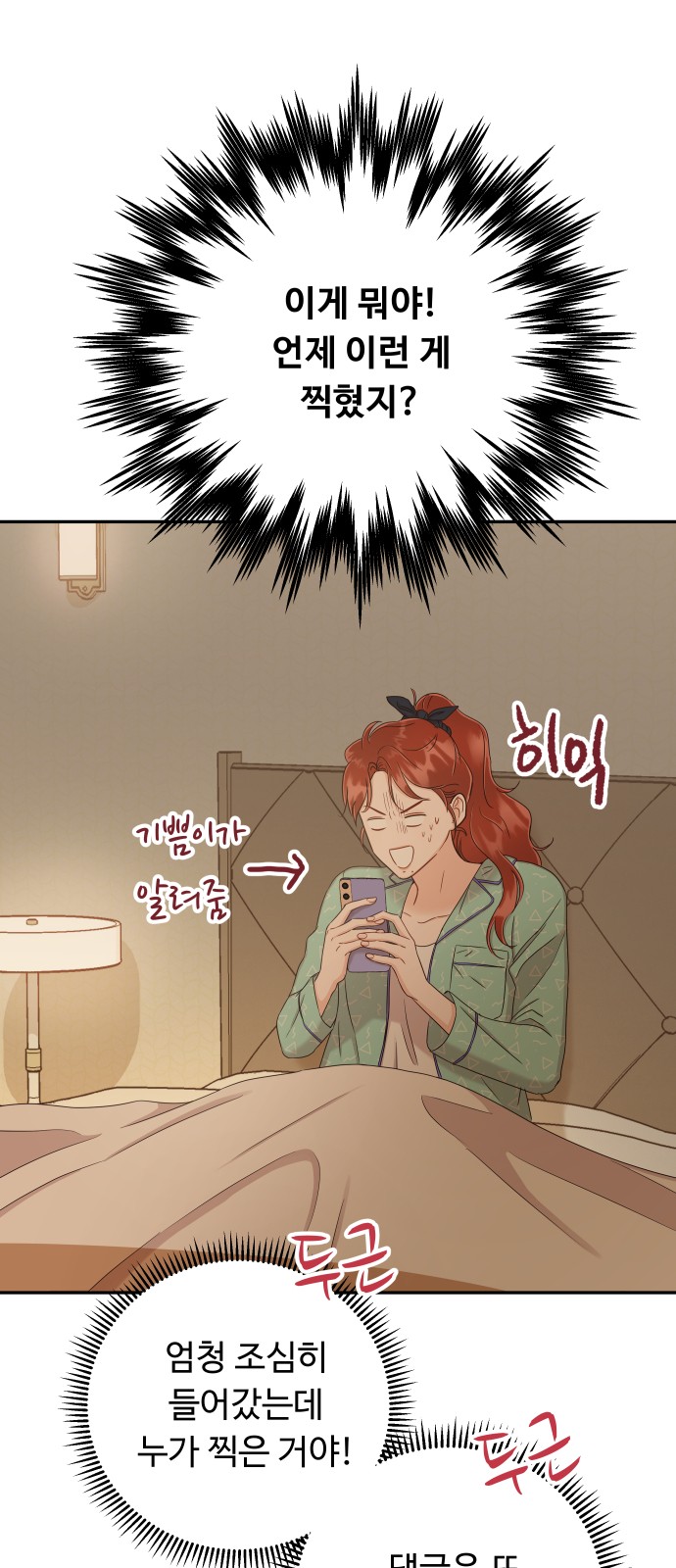 58 페이지