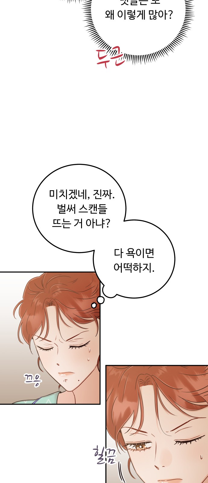 59 페이지