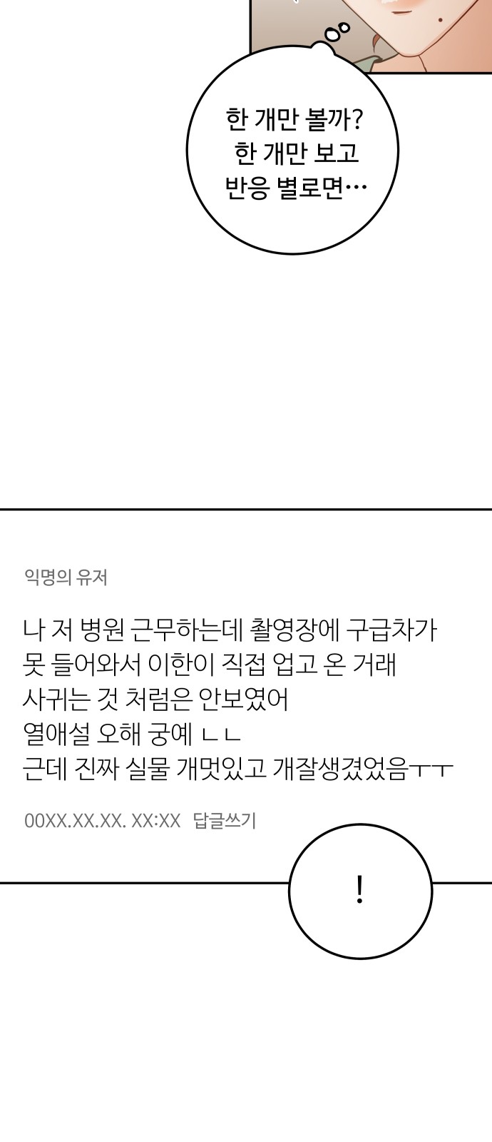 60 페이지