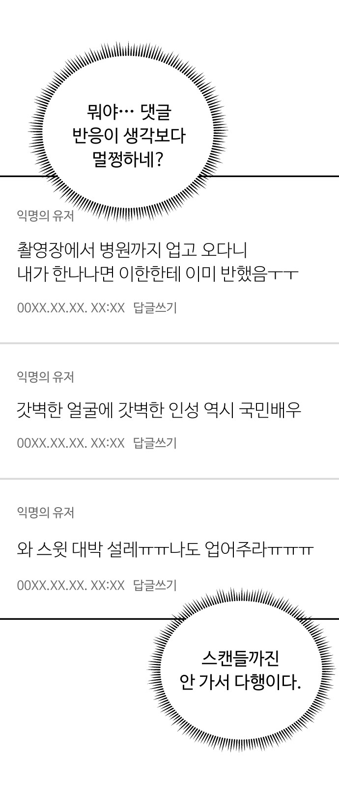 61 페이지