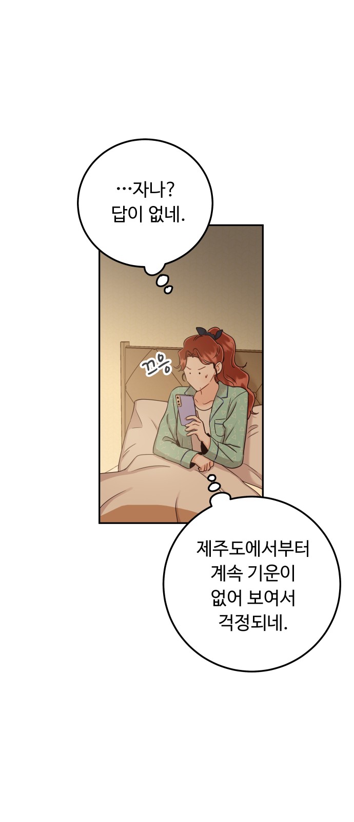 67 페이지