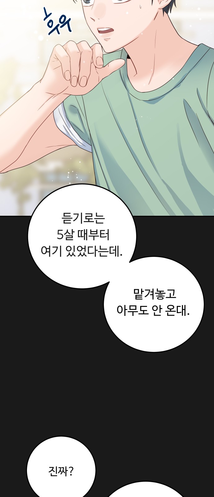 7 페이지
