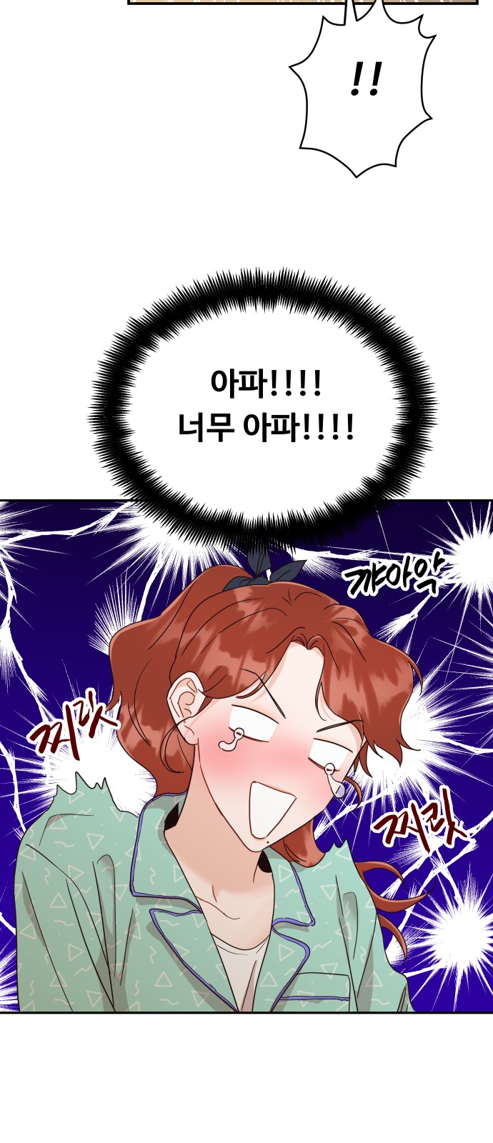70 페이지