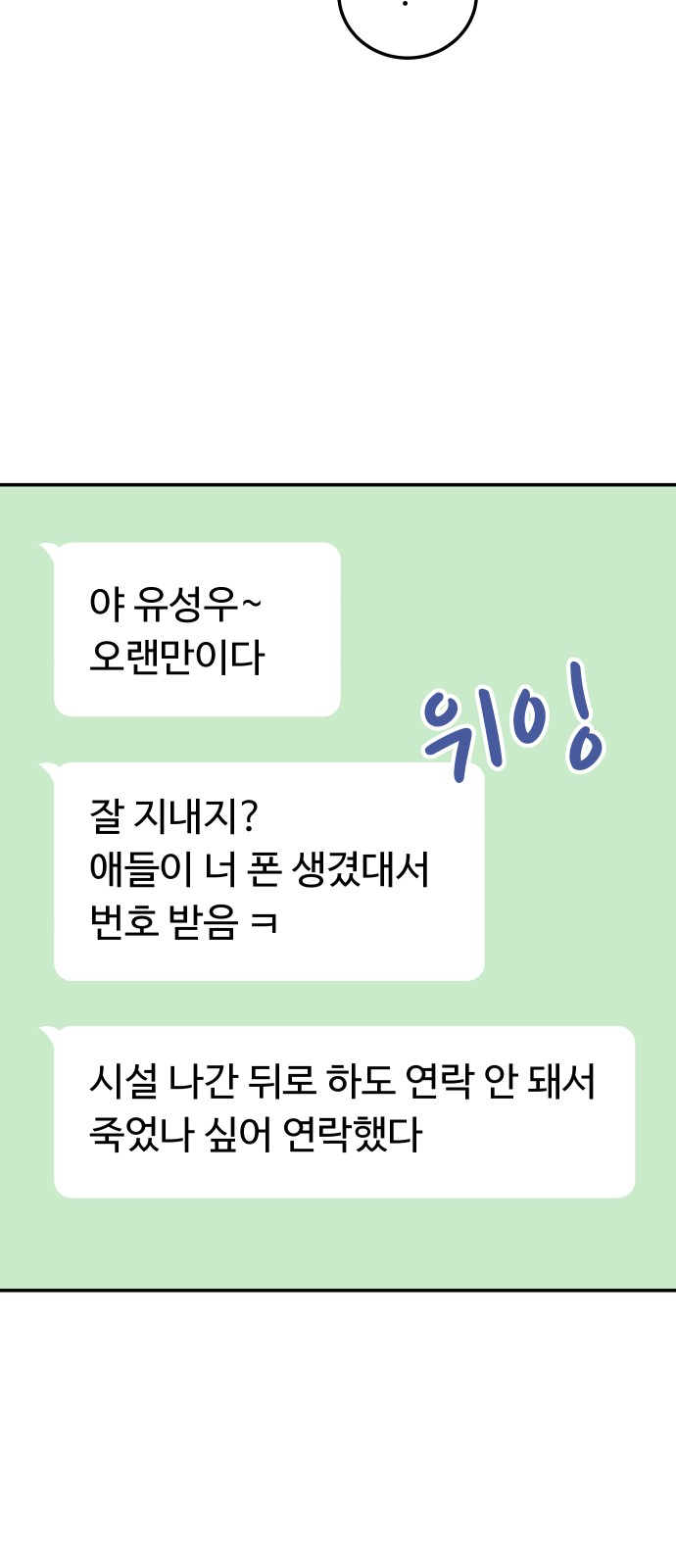 73 페이지