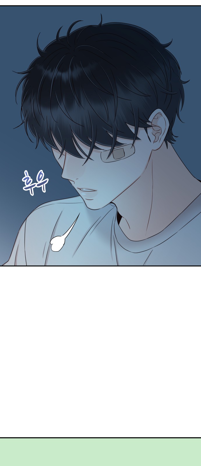 76 페이지