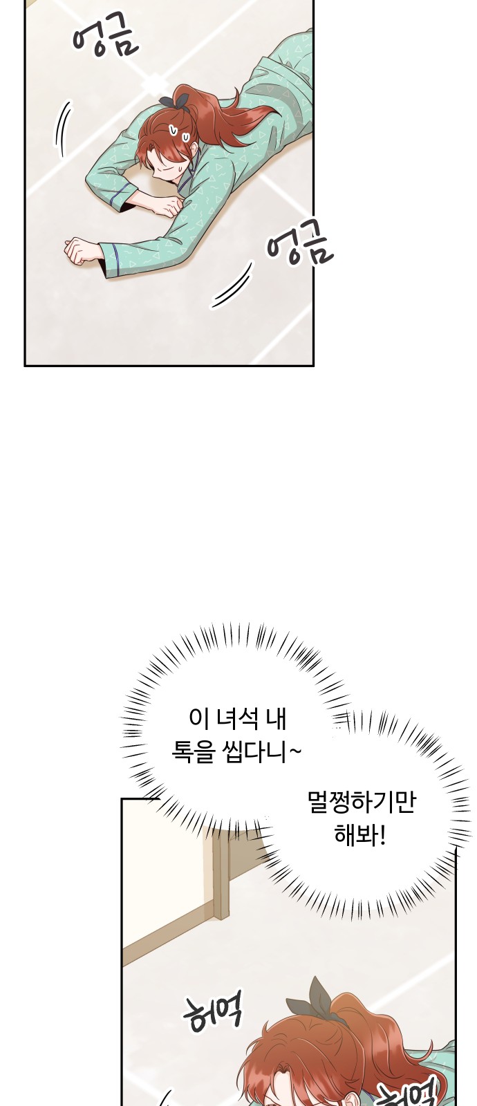 10 페이지