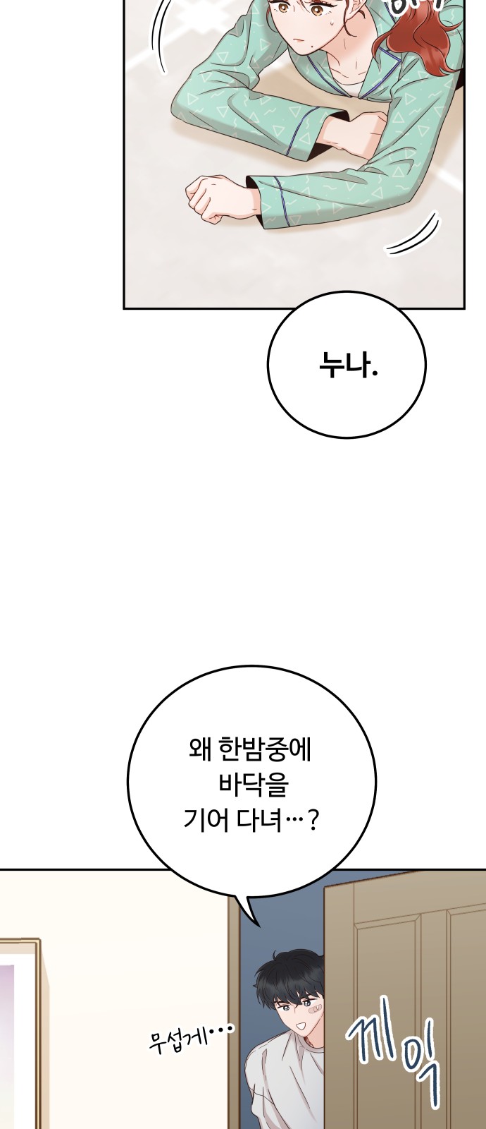 11 페이지