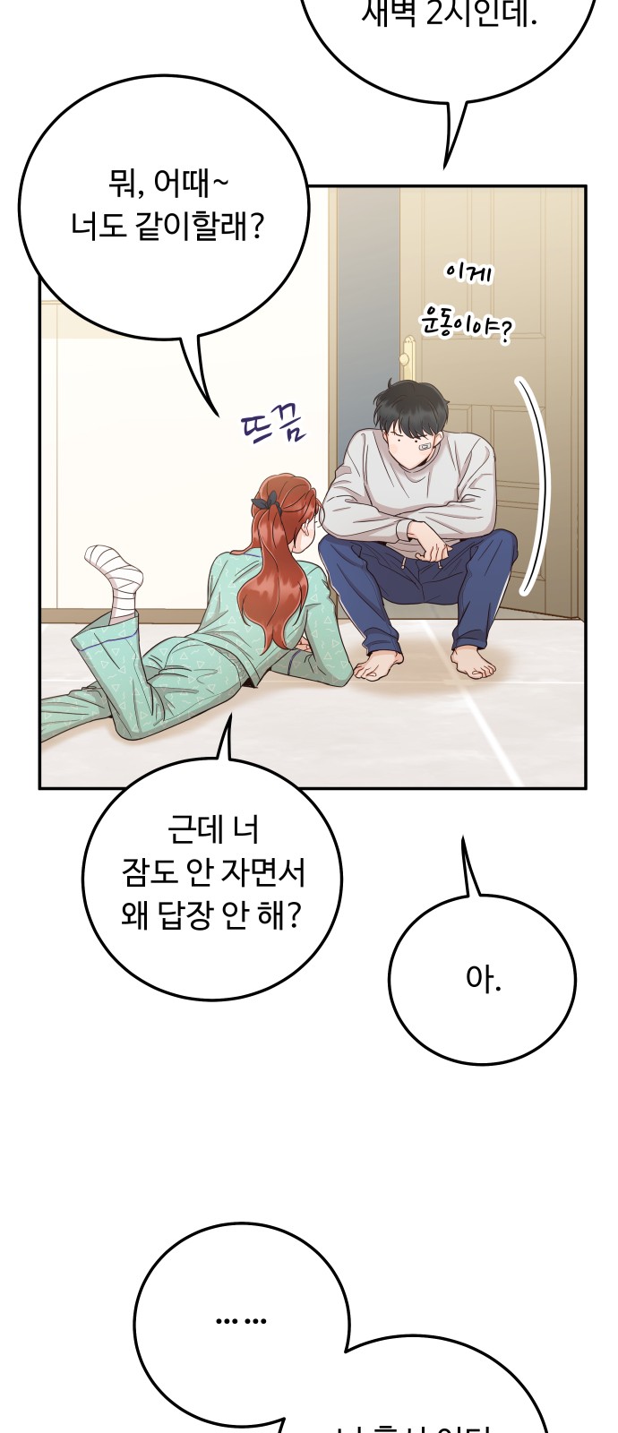 14 페이지