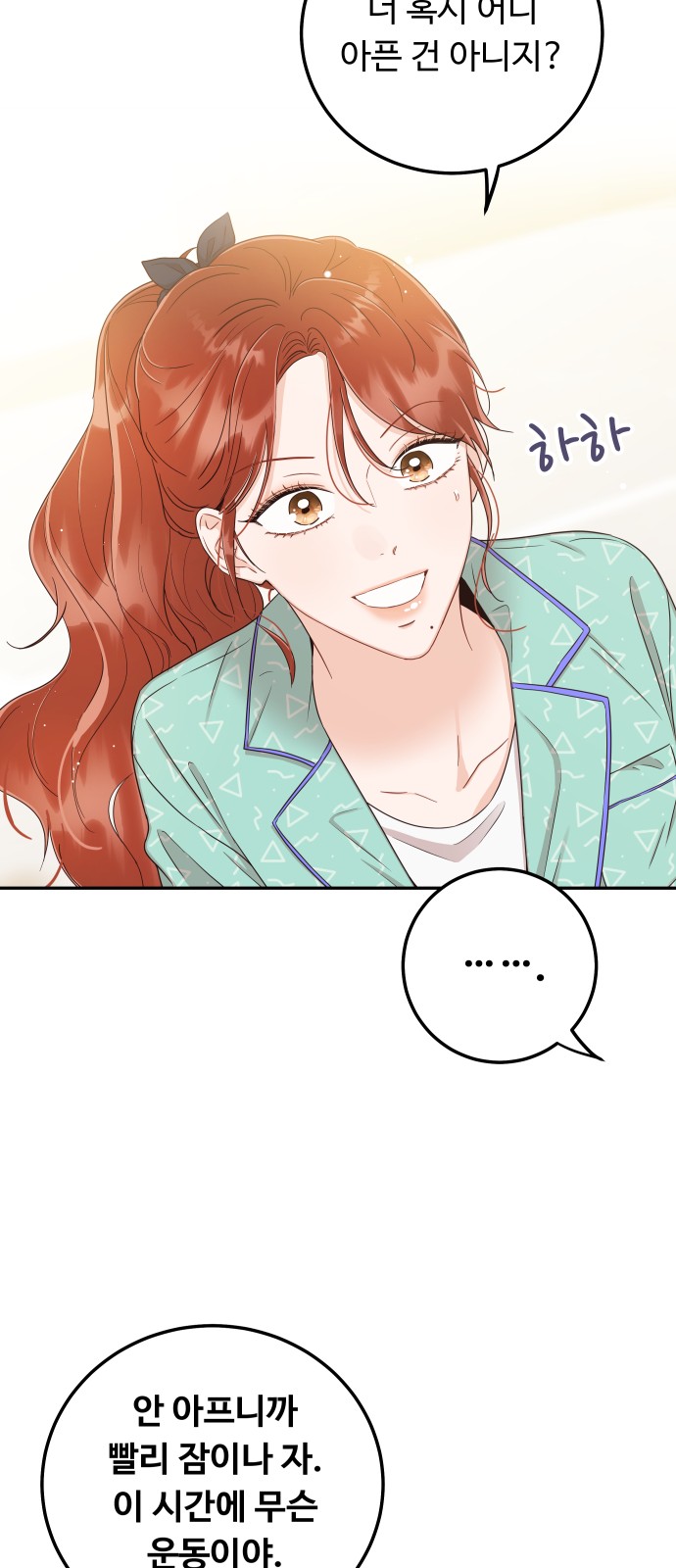 15 페이지