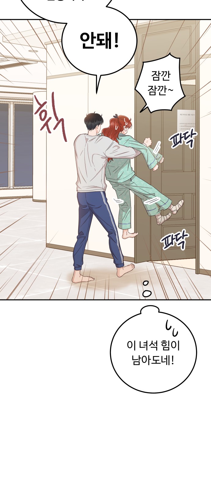 16 페이지