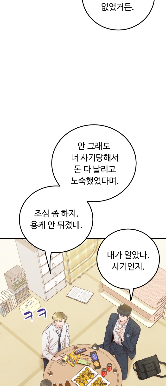 21 페이지