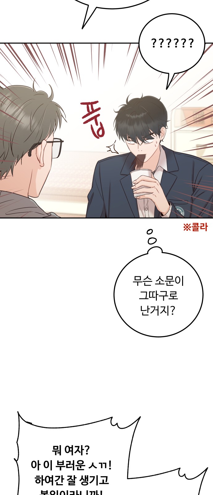 23 페이지