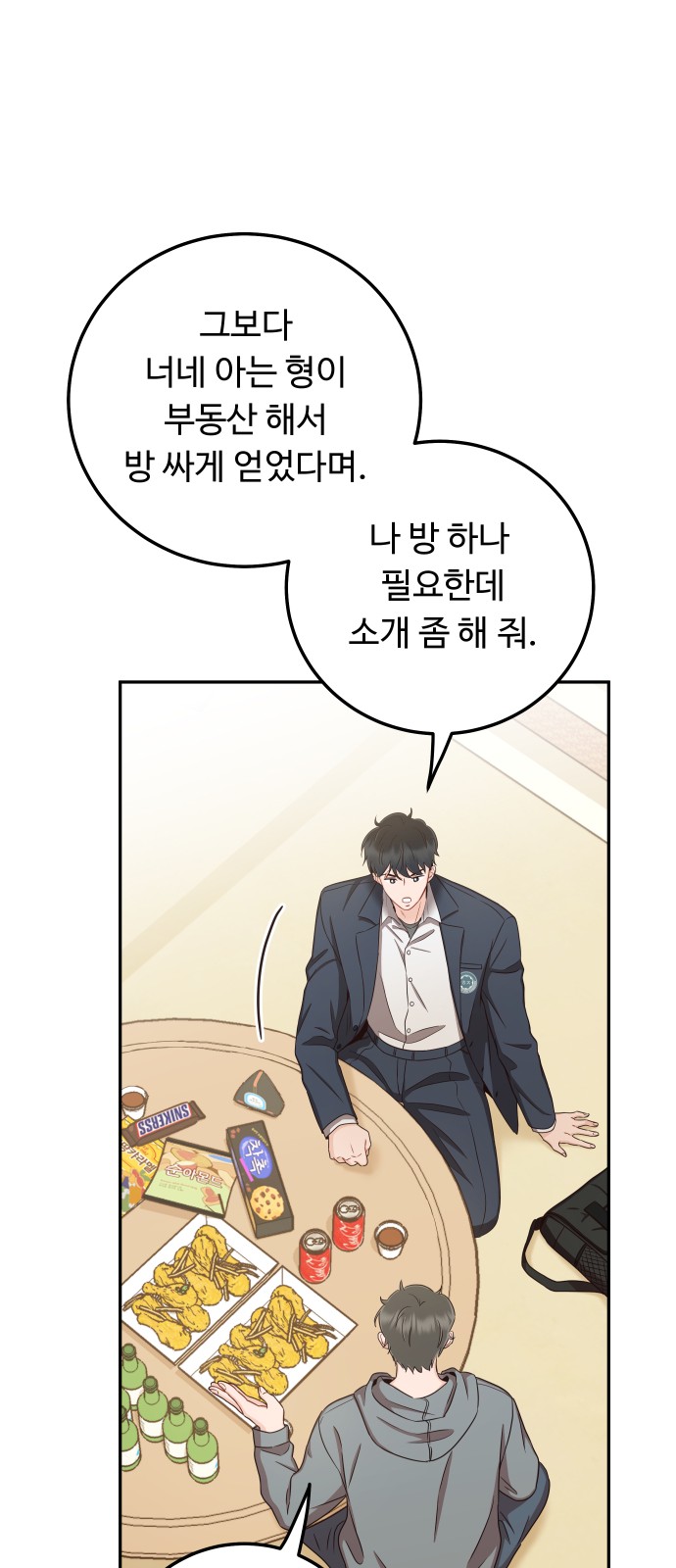 25 페이지