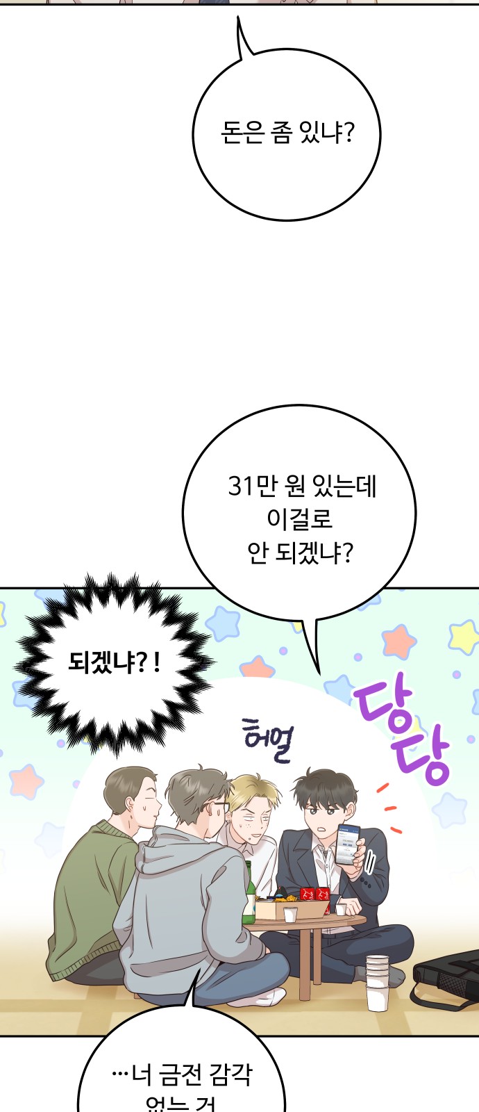 27 페이지