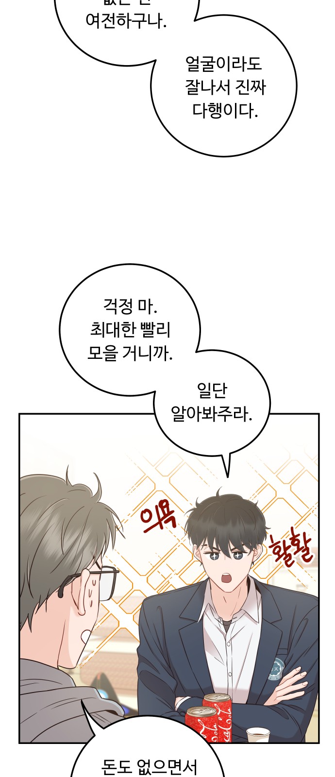 28 페이지