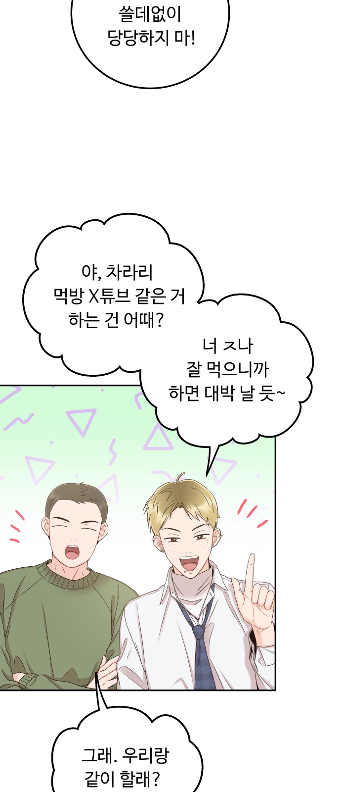 29 페이지
