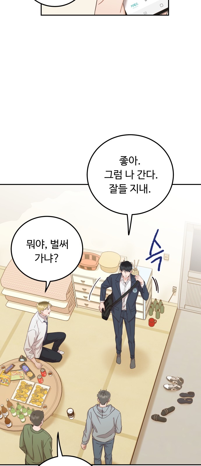35 페이지