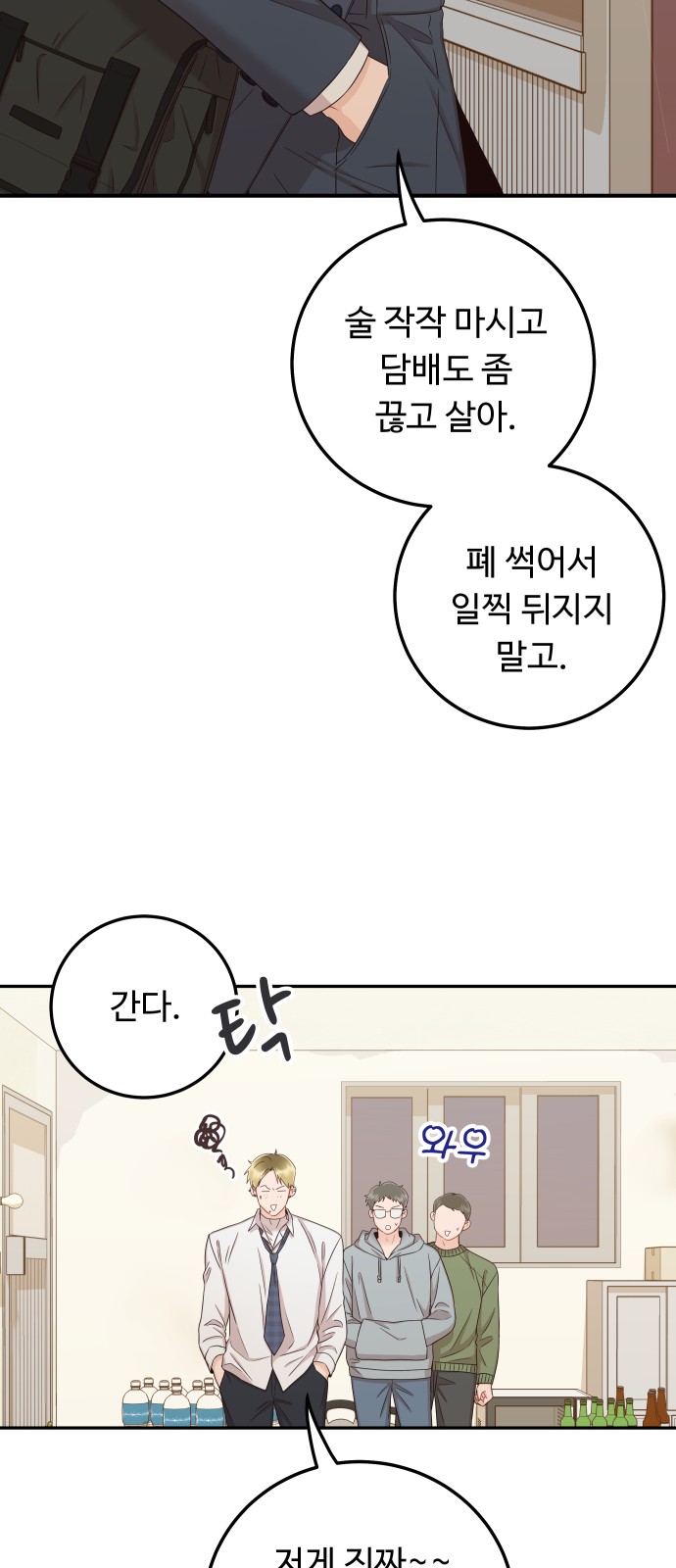 40 페이지