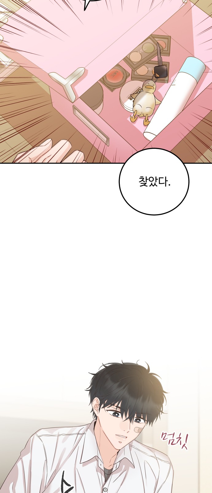 45 페이지