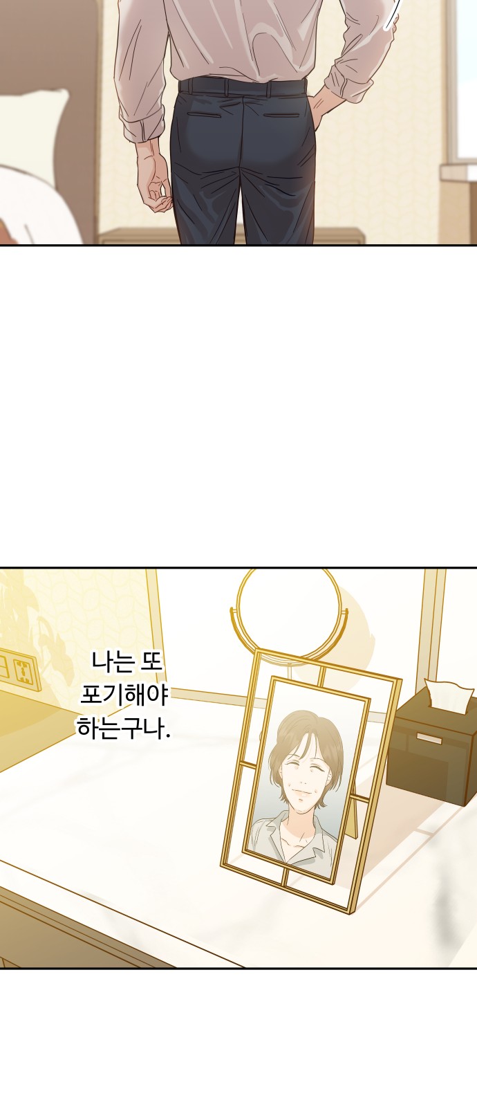 52 페이지