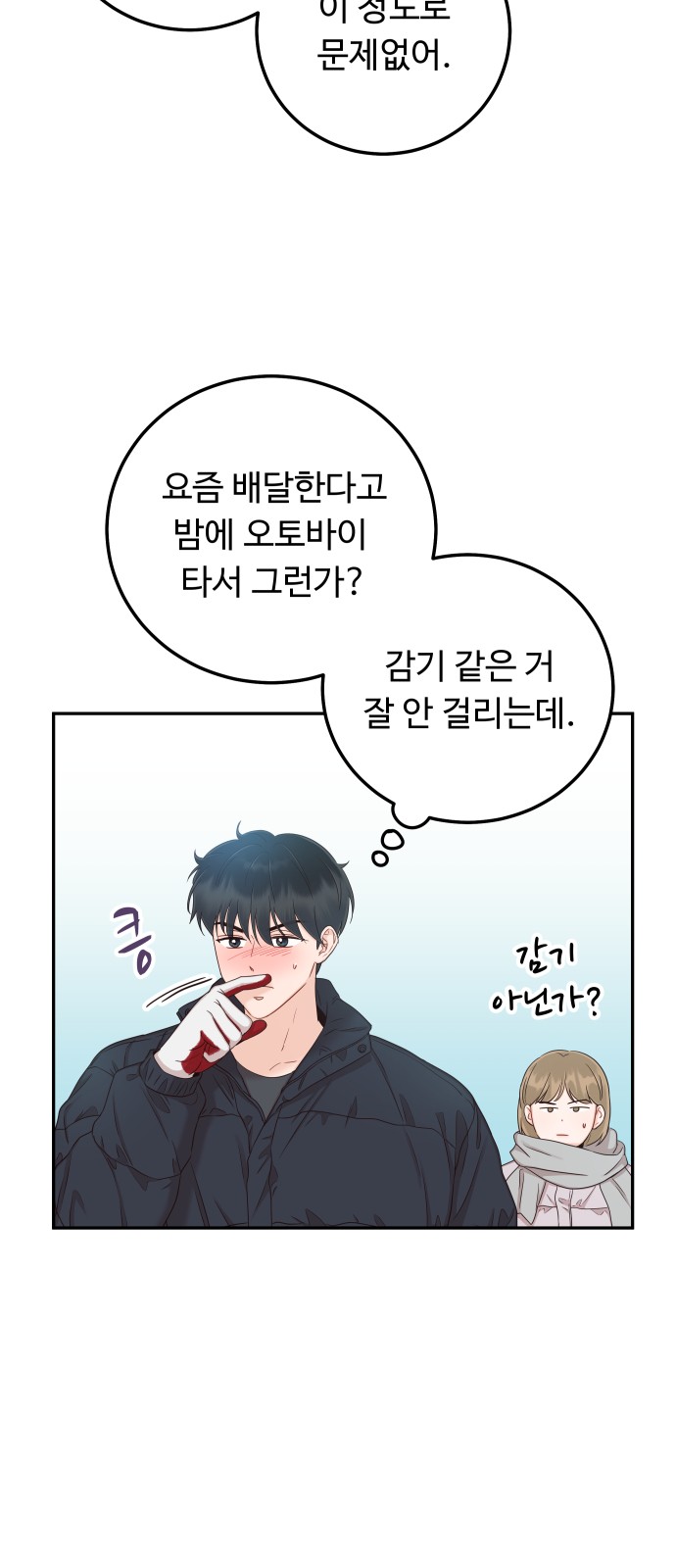 22 페이지