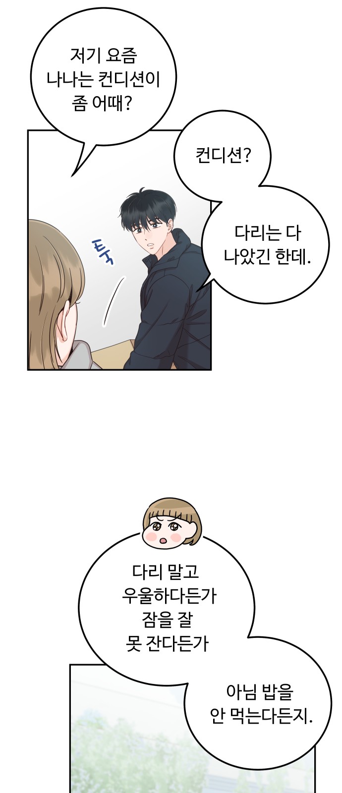 23 페이지