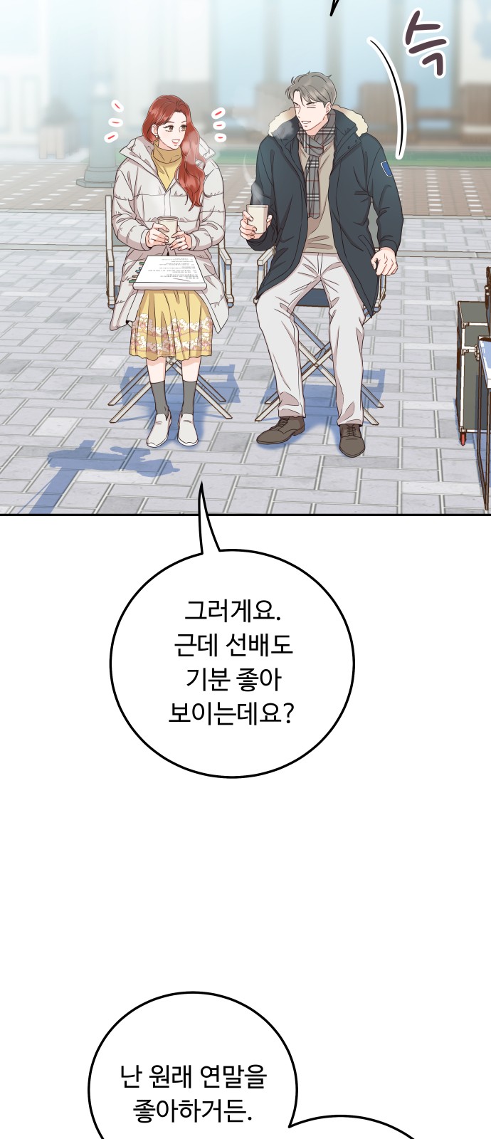 27 페이지