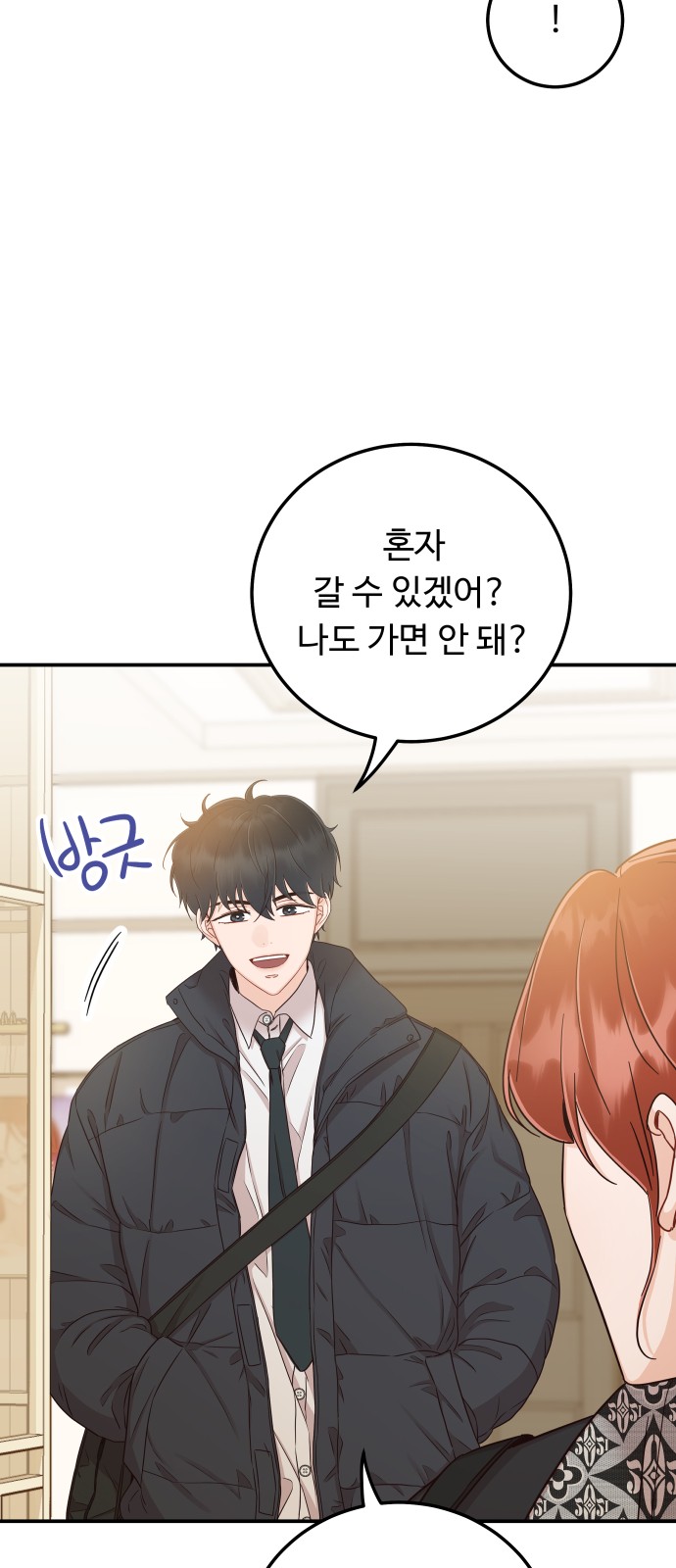 40 페이지