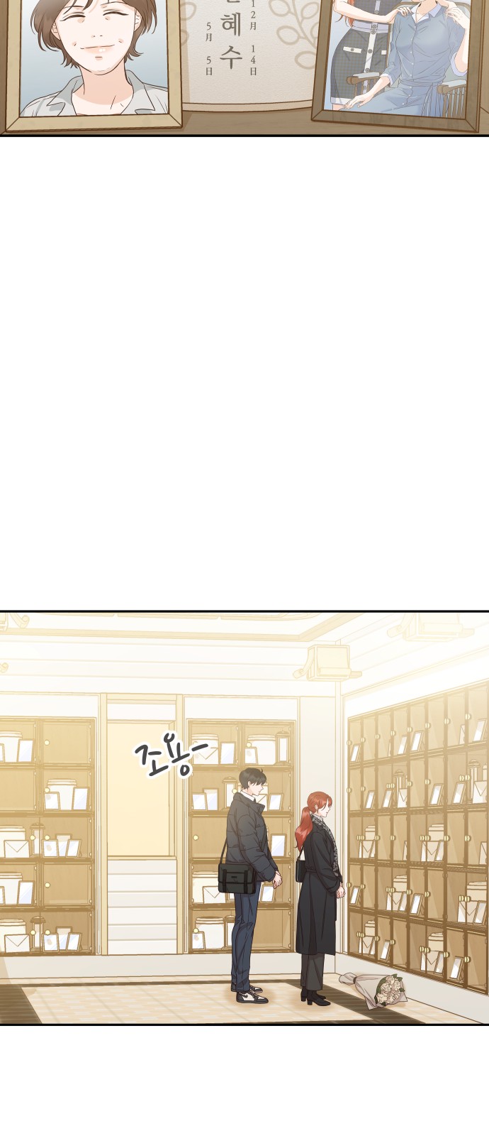 42 페이지