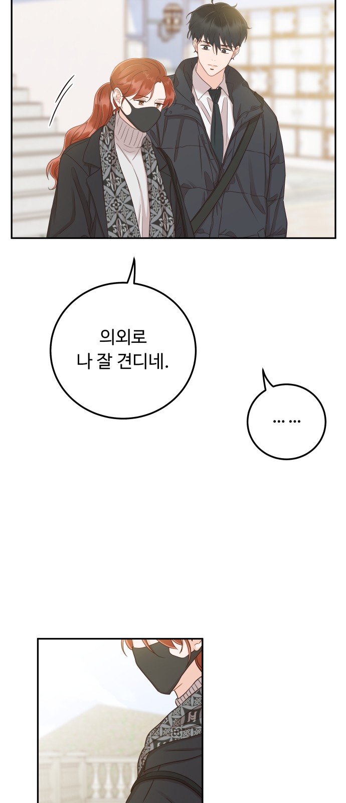 51 페이지
