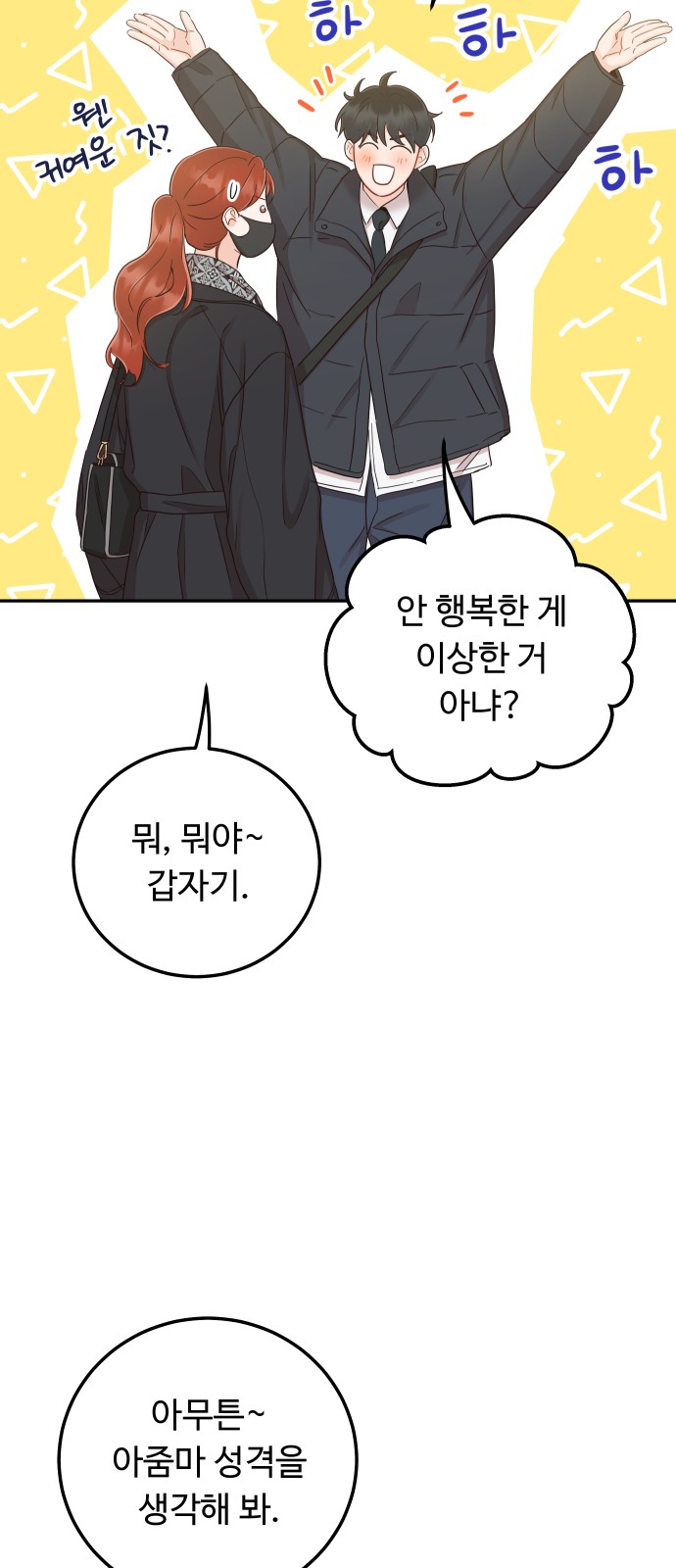 56 페이지