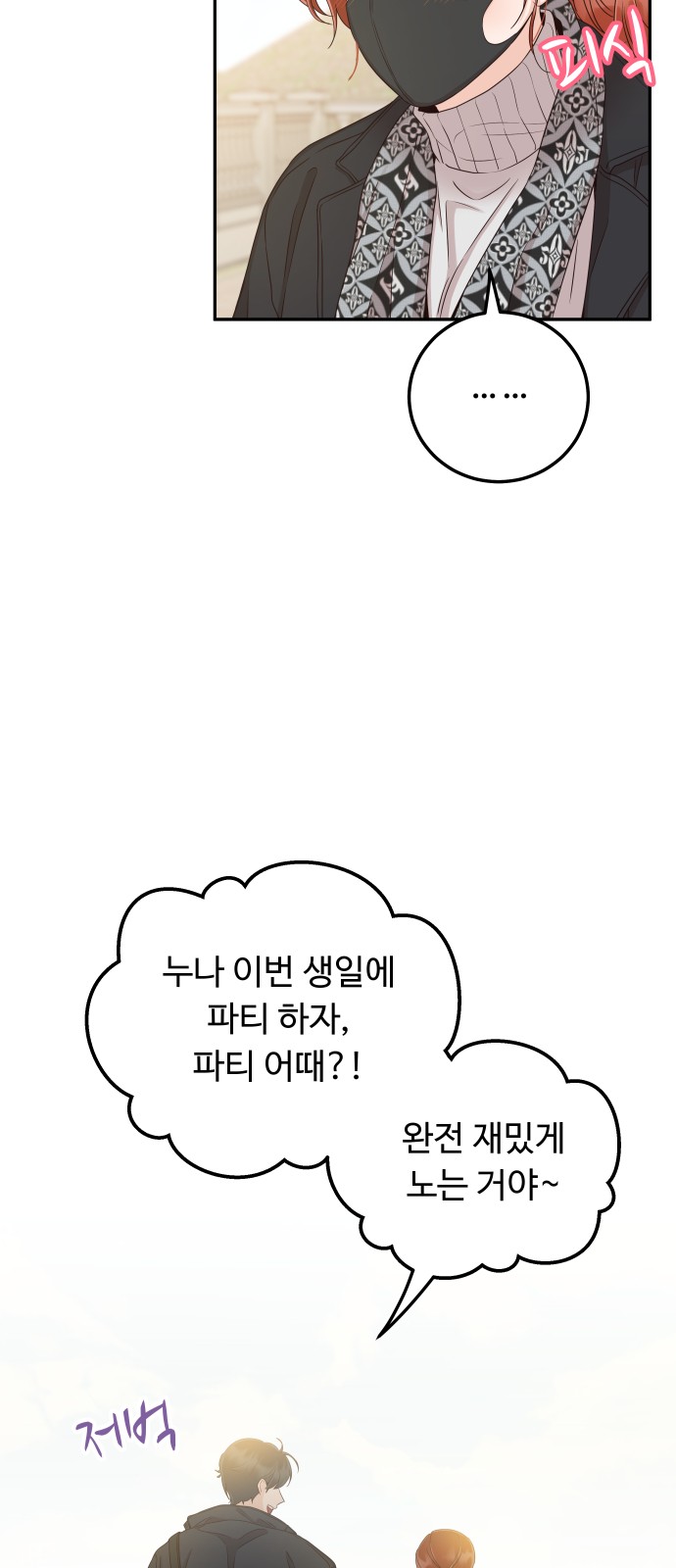 58 페이지