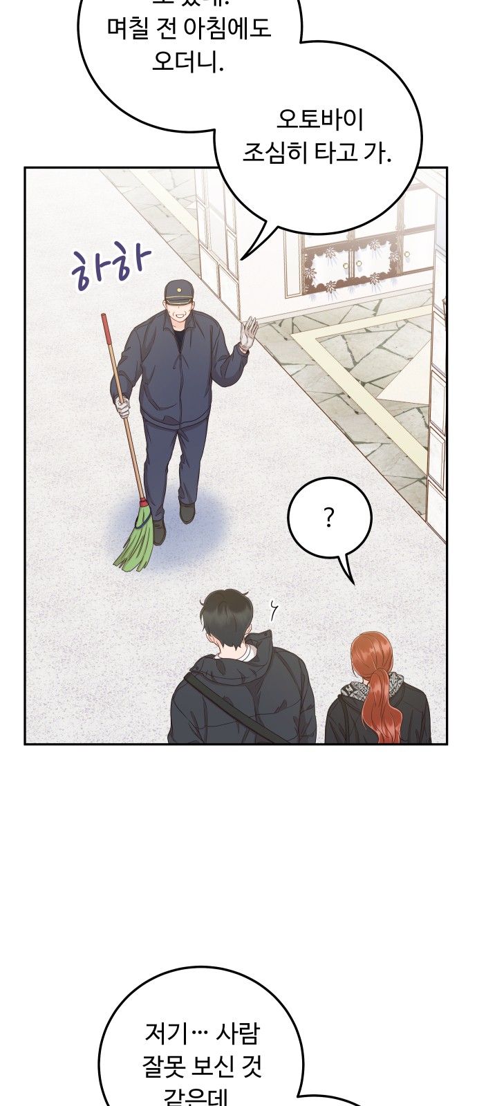 61 페이지