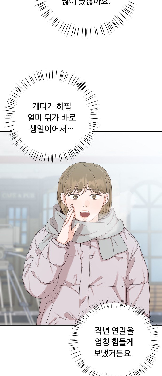 66 페이지