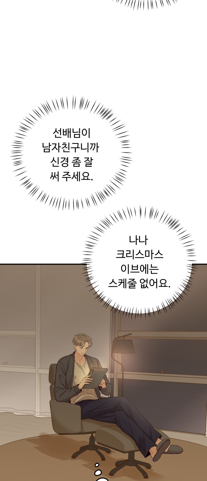 67 페이지