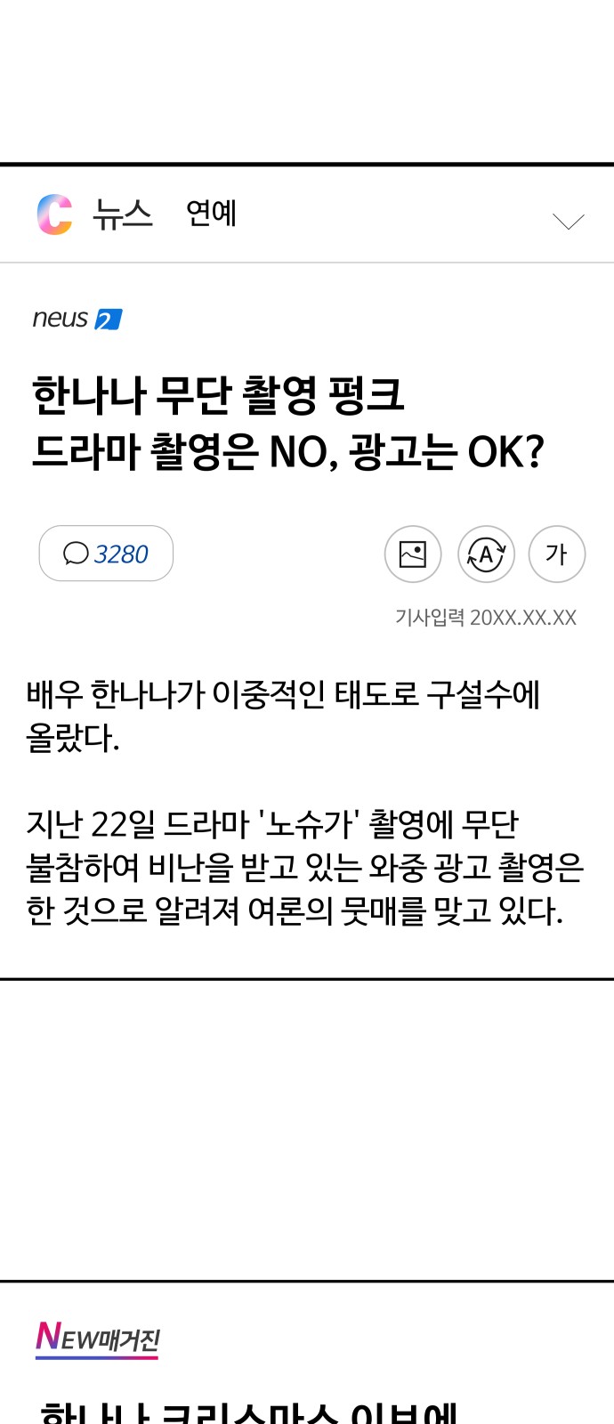 69 페이지