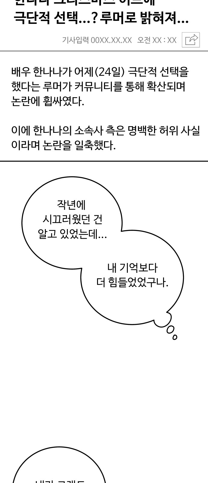 70 페이지