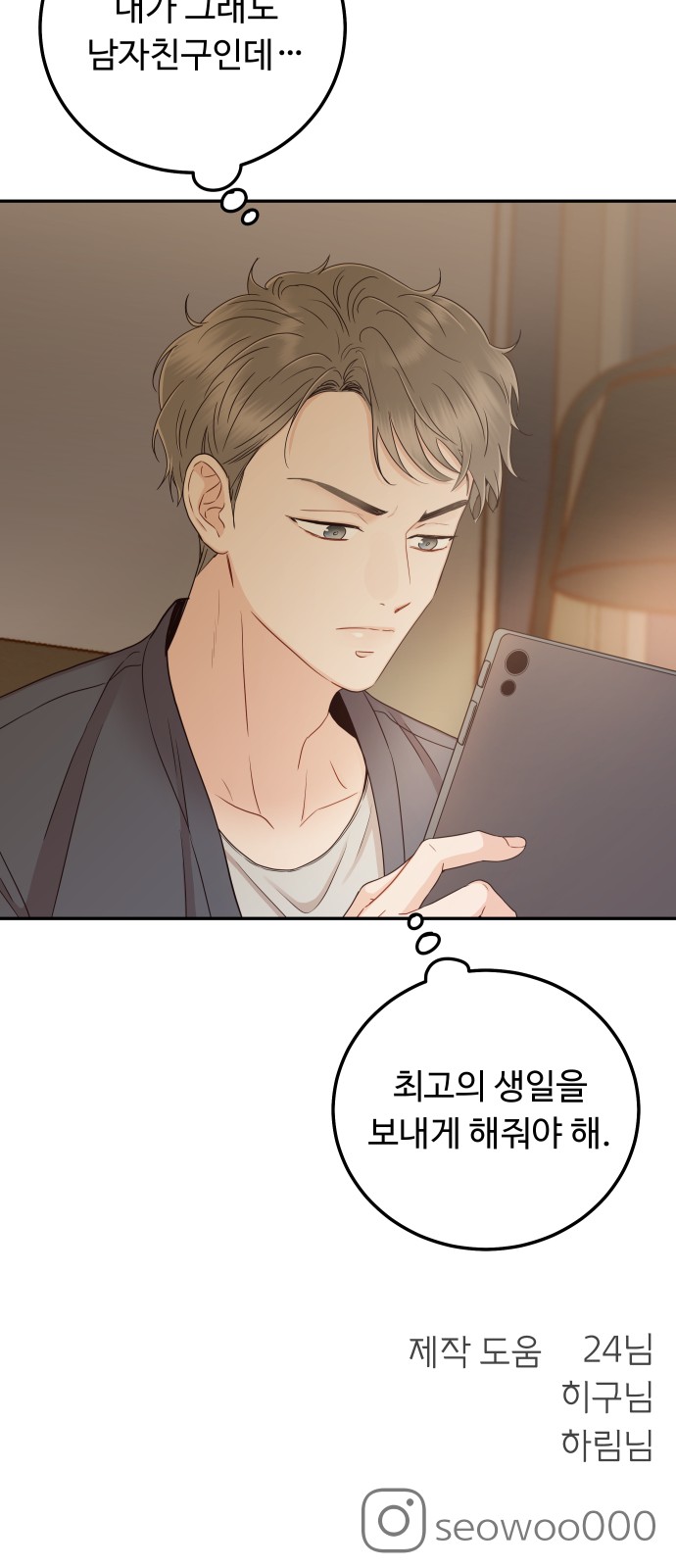 71 페이지