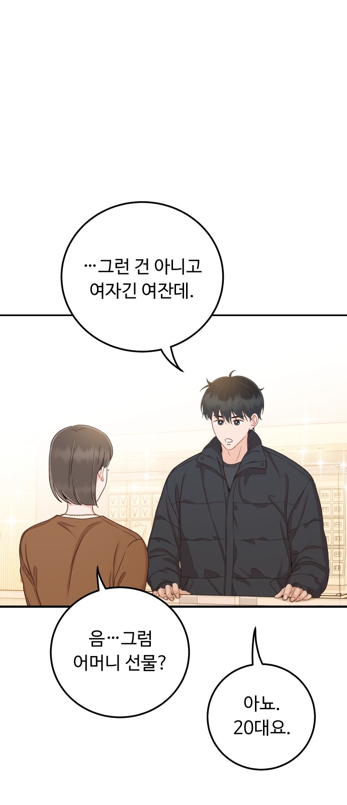12 페이지