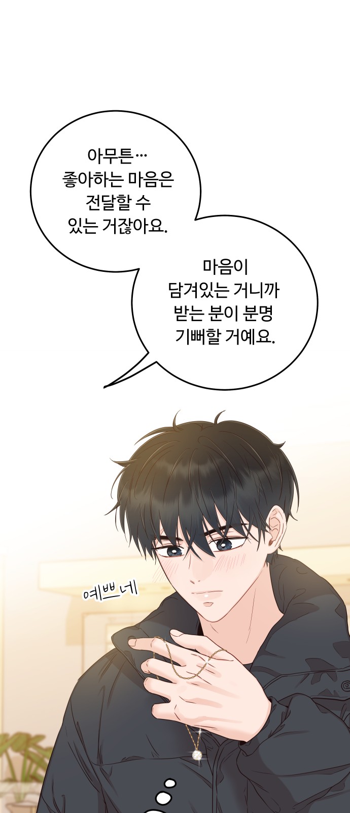 21 페이지