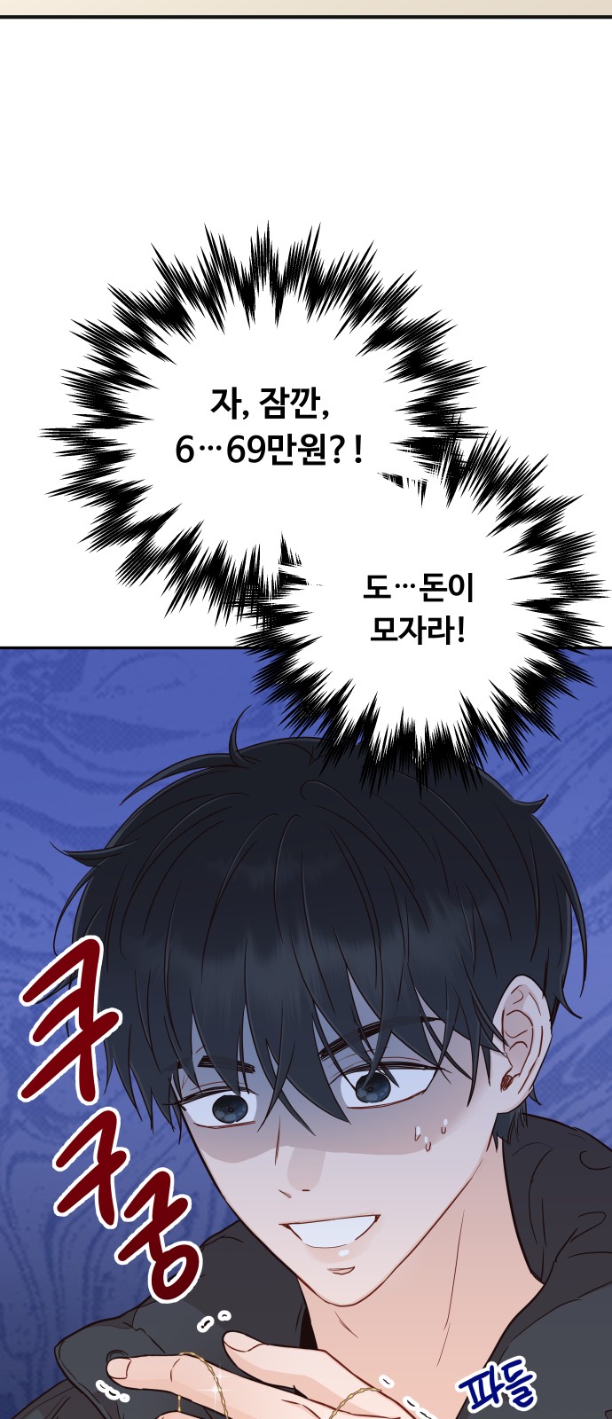 23 페이지