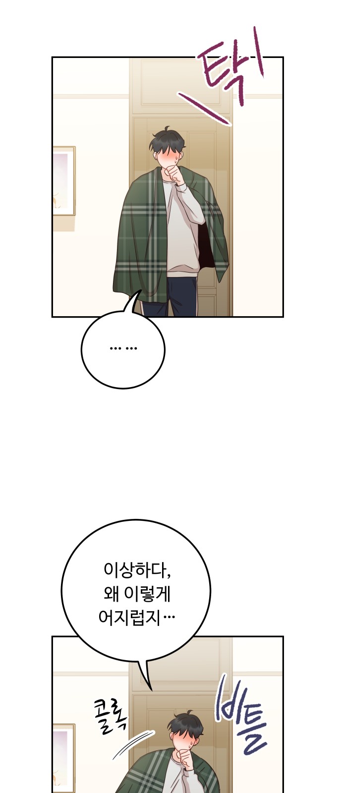 34 페이지